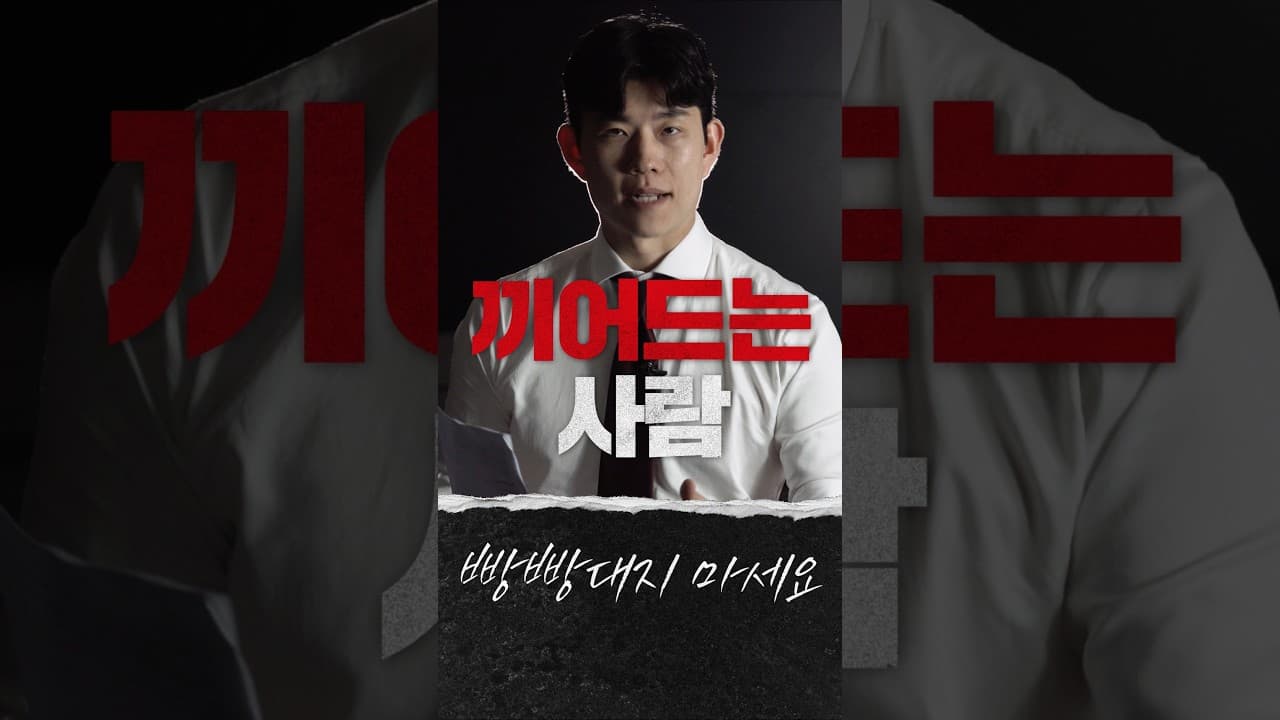 고속도로 정체의 주범 #교통